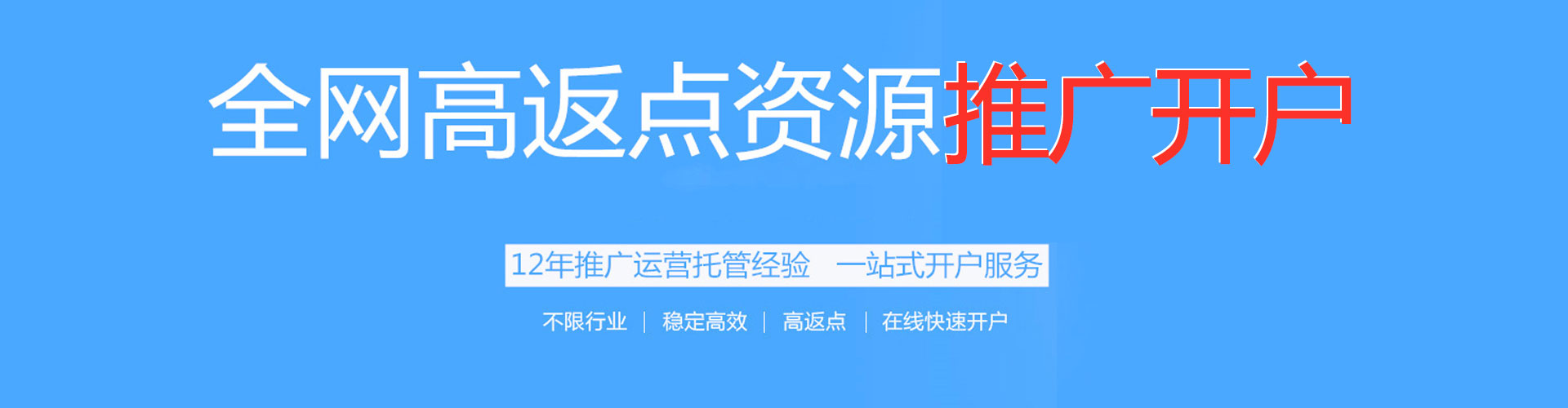 华安如何做sem