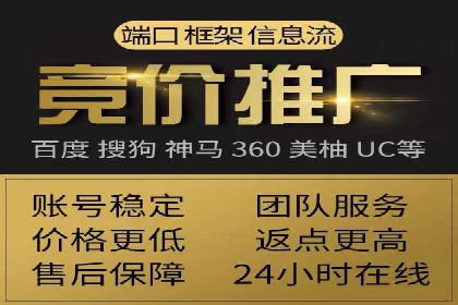 案例分享：百度推广代理商如何为企业创造价值
