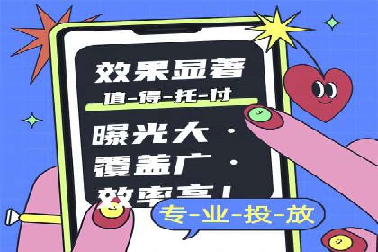 百度竞价包年推广助力企业市场拓展