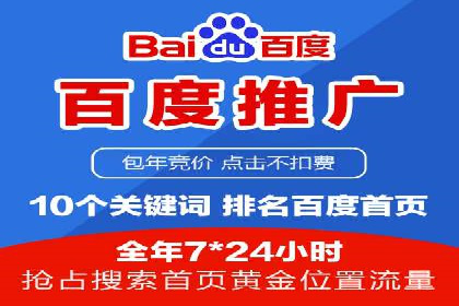 头条信息流广告的投放策略：以一则旅游行业的成功案例为例
