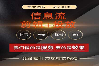 抖音信息流广告案例解析：如何吸引用户眼球